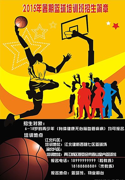 法国队的表