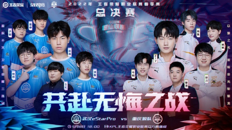 僅涉及球員
