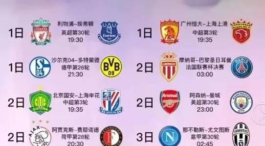 作为球队核