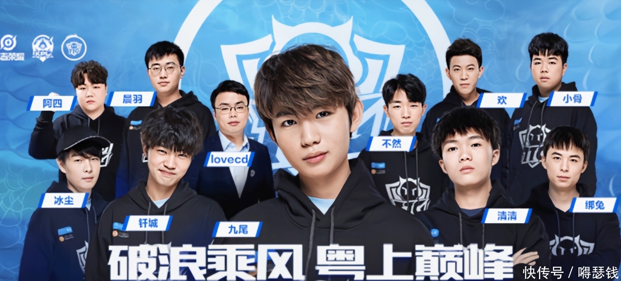 受瞩目的户