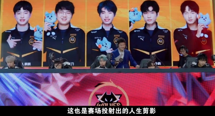 员的表现进
